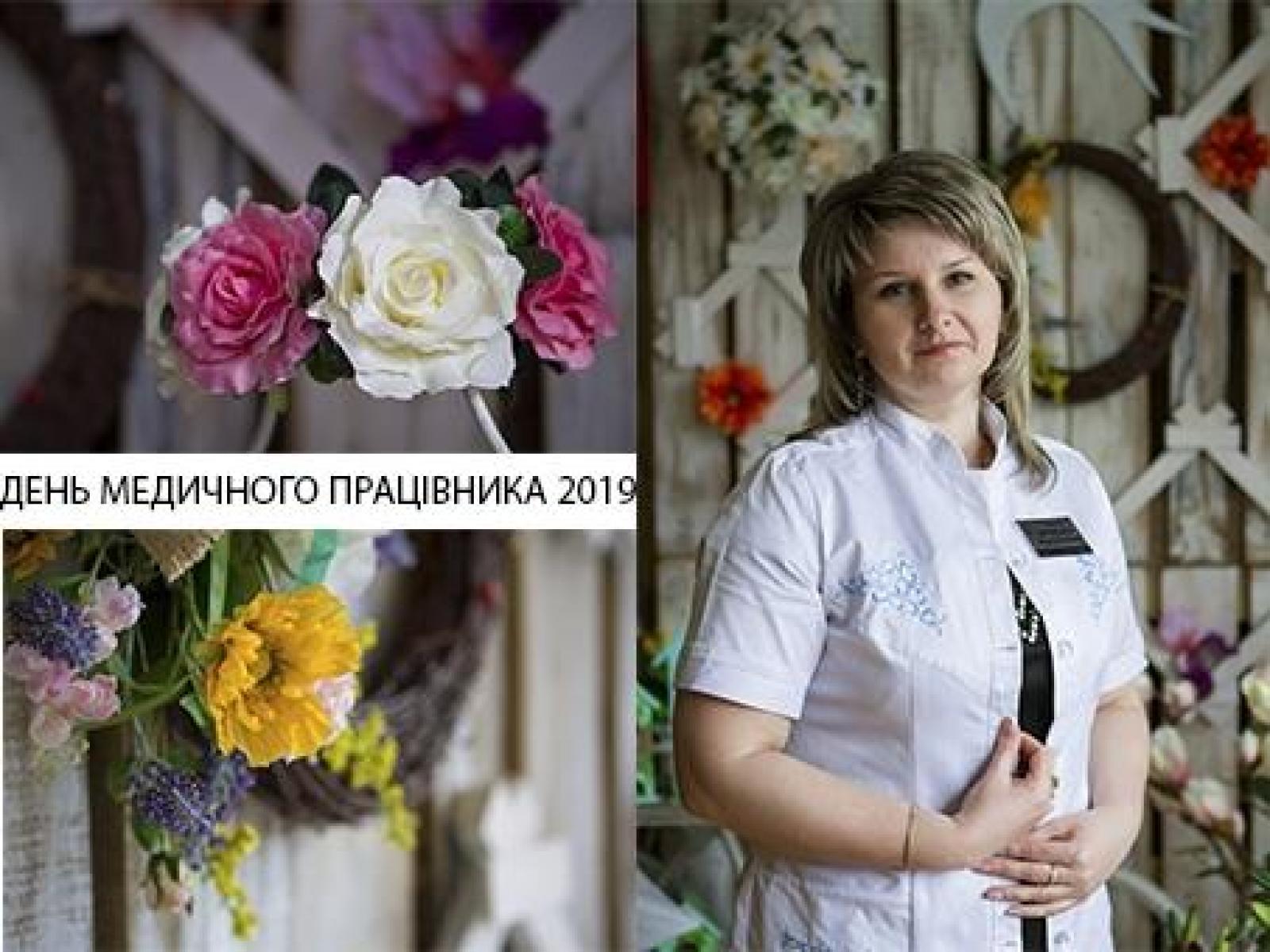 День медика в Профспілковому санаторії «Хмільник»