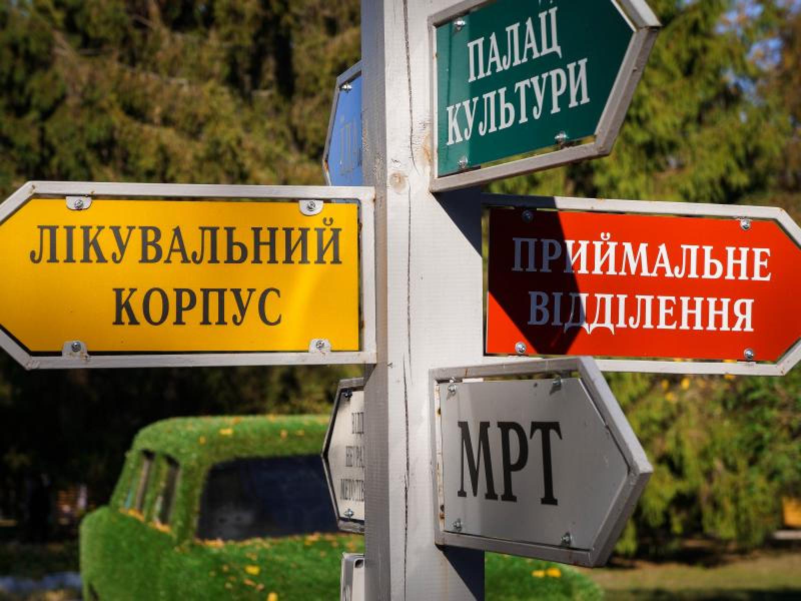 Trade union sanatorium "Khmilnyk" - stable work of the institution and effective rehabilitation of vacationers.