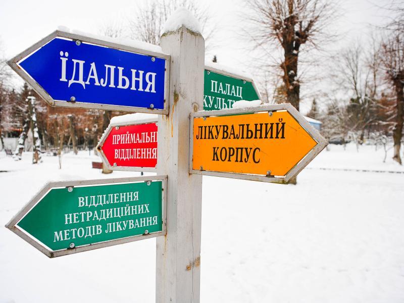 Віялові відключення світла в Профспілковому санаторії «Хмільник»: як ми справляємось.