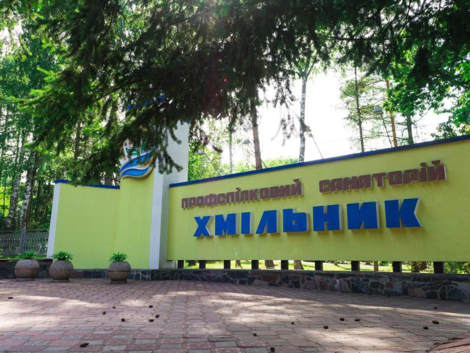 Нові ціни вже на сайті.