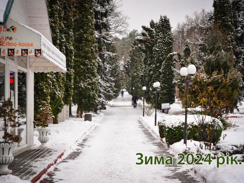 Поспішайте скористатись акційними цінами до кінця лютого 2024 року!