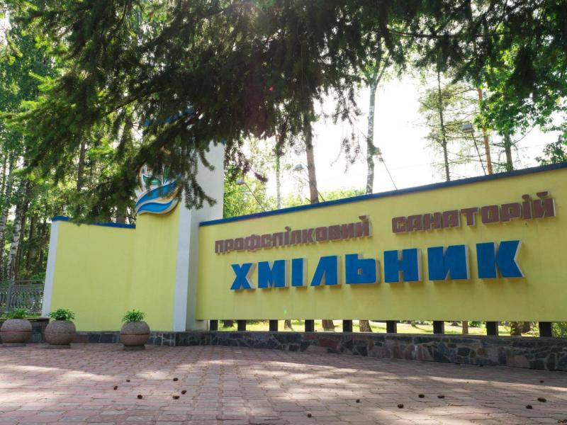 Increased demand for arrivals at Khmilnyk Sanatorium in April 2026